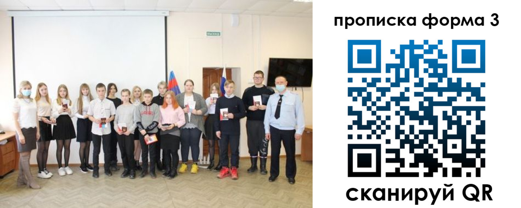 прописка гарантия в Алатыре